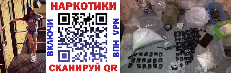 Виды наркоты Свободный Бошки Шишки  Alpha-PVP  Гашиш  Мефедрон  Галлюциногенные грибы  Метамфетамин  COCAIN 