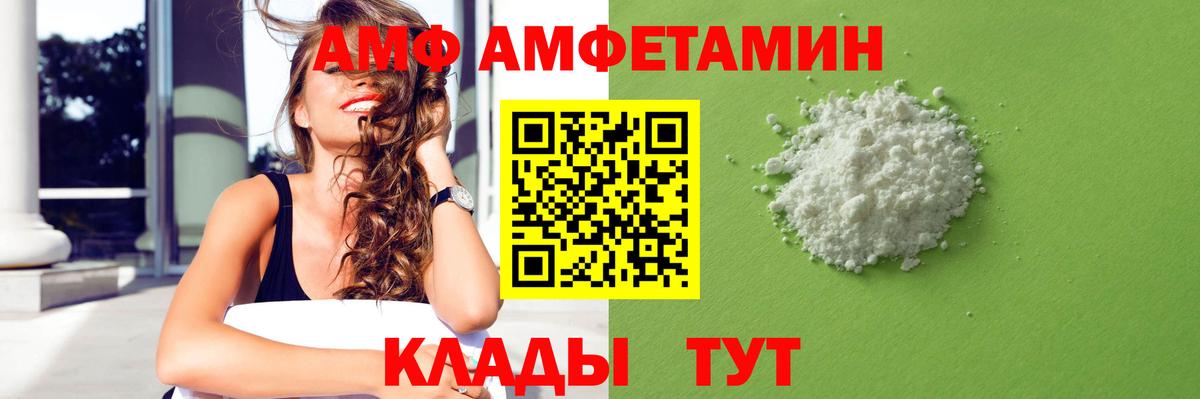 Амфетамин 97% Свободный