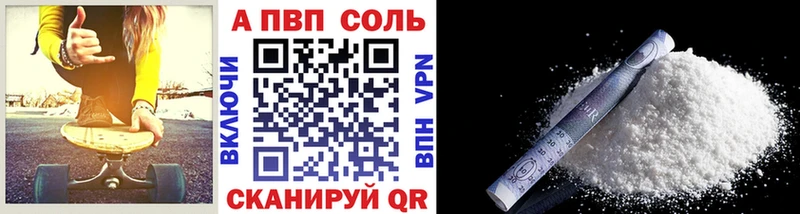 купить наркотики сайты Свободный маркетплейс как зайти Alpha PVP VHQ