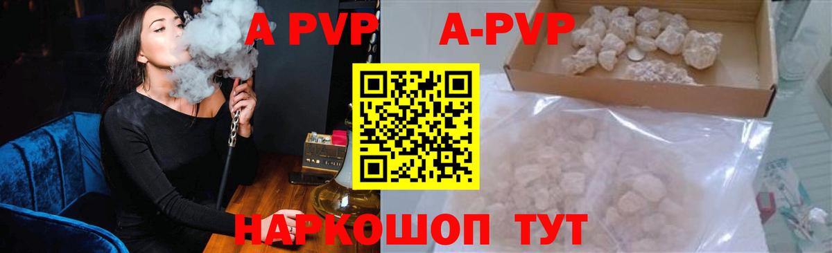 A PVP VHQ Свободный