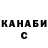 ТГК Wax Kanza Alin
