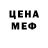 ГЕРОИН белый like strike