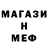 Метадон кристалл Playsportfun