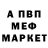 Метадон VHQ Antonn Sivcik