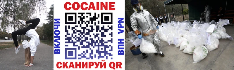 COCAIN FishScale omg как зайти Свободный