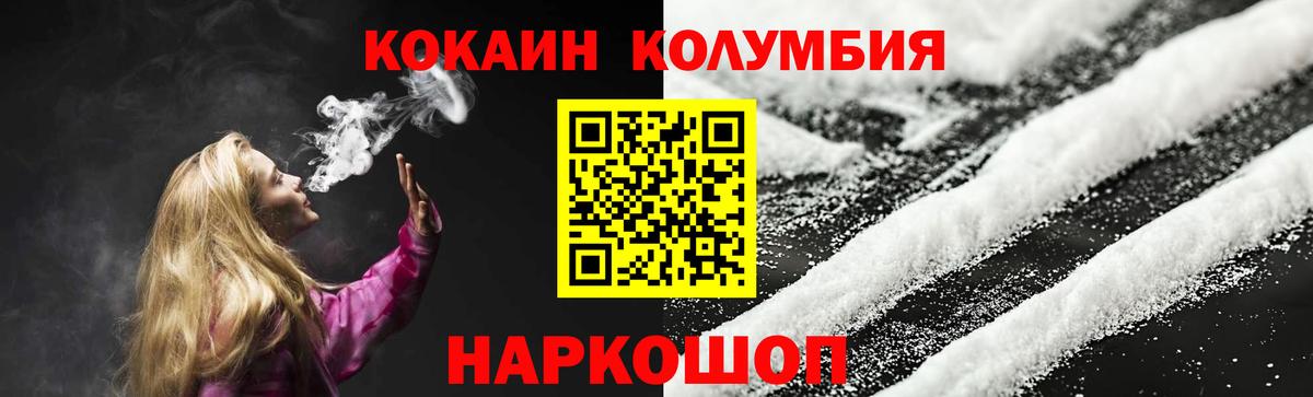 Cocaine 99%  COCAIN 97%  Свободный  Вход с VPN 