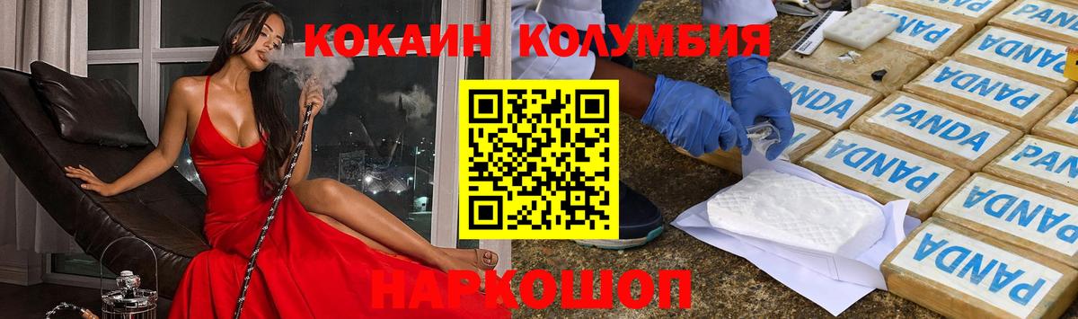 Кокаин Боливия Свободный
