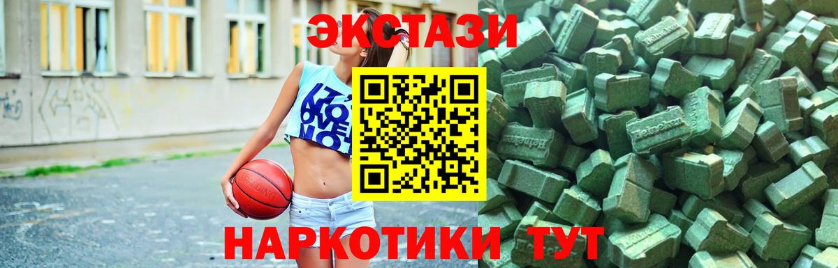 Экстази диски Свободный