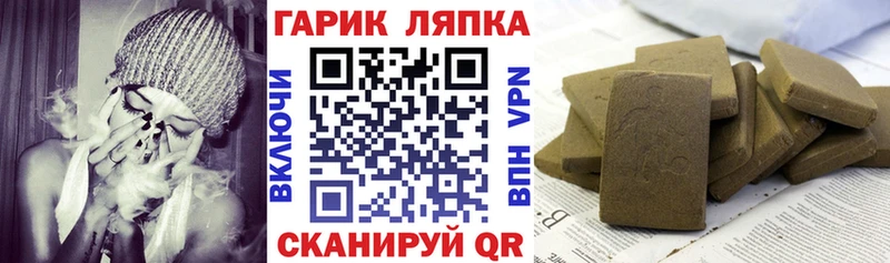 ГАШИШ Cannabis  Свободный 