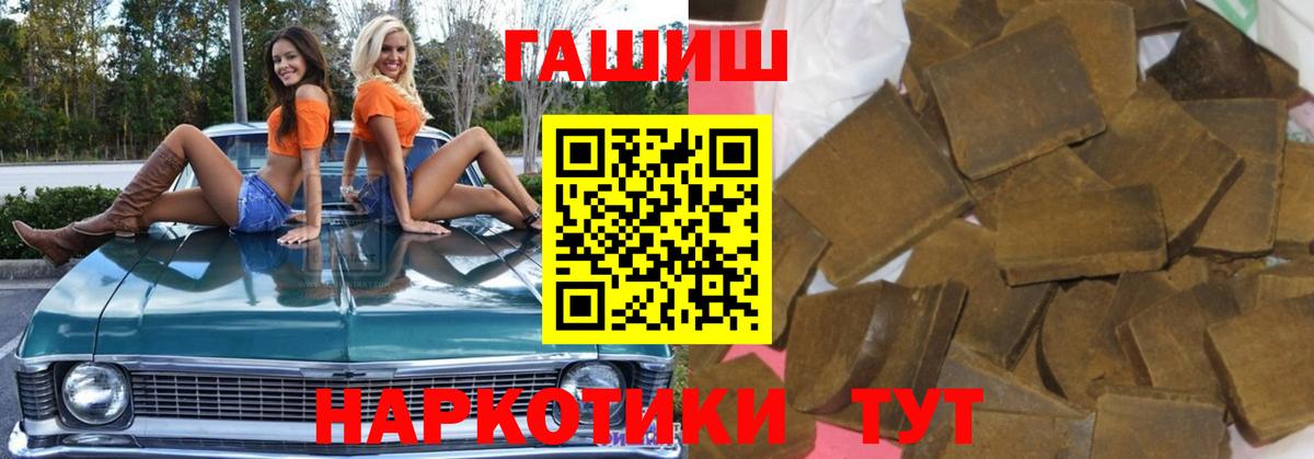 Свободный  ГАШ ice o lator  Вход с VPN  ГАШ  Гашиш хэш 
