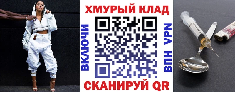 где купить наркоту  Свободный  Героин герыч 