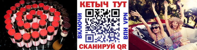 КЕТАМИН VHQ  цена наркотик  Свободный 