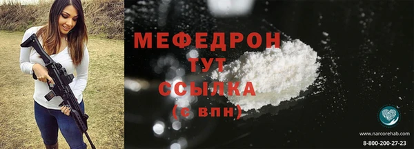 дживик Беломорск