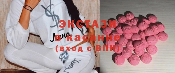крисы Бугульма