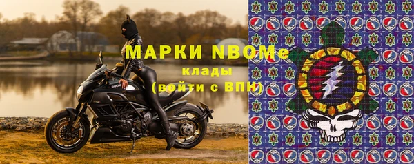СК Бородино