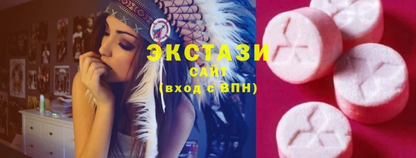 ECSTASY Белоозёрский