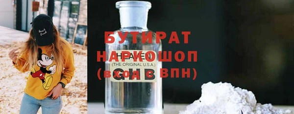 дживик Беломорск