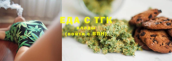 крисы Бугульма