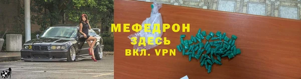 крисы Бугульма
