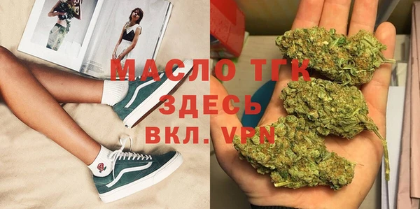 mdma Бронницы