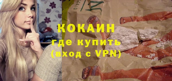 jwh Белокуриха