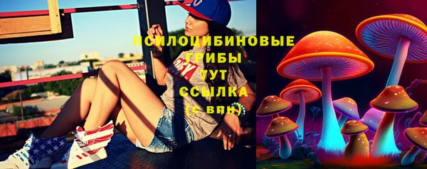 mdma Бронницы