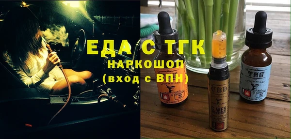 jwh Белокуриха