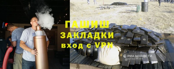 jwh Белокуриха