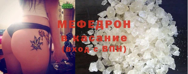 СК Бородино