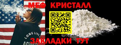 бутират Тара