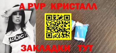 бутират Тара