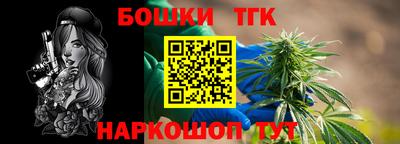 бутират Тара
