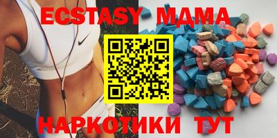 экстази Татарск