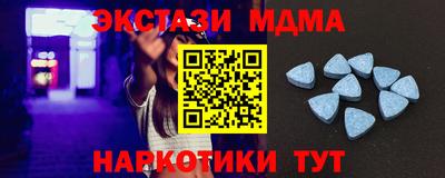 экстази Тверь