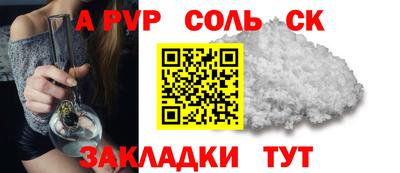 экстази Тверь