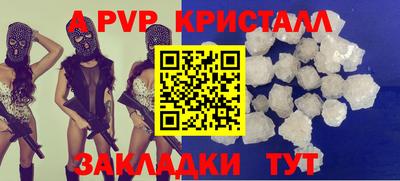 экстази Тверь
