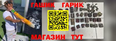 бутират Тара
