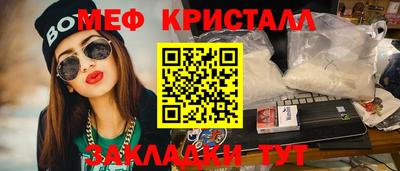 экстази Татарск