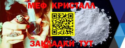 бутират Тара