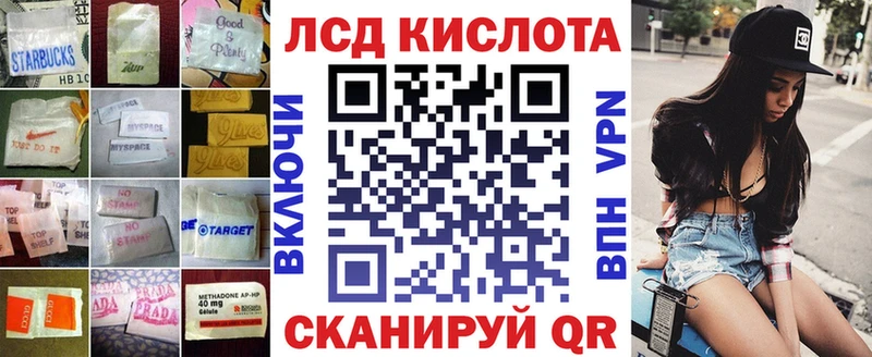 сколько стоит Свободный ЛСД экстази ecstasy
