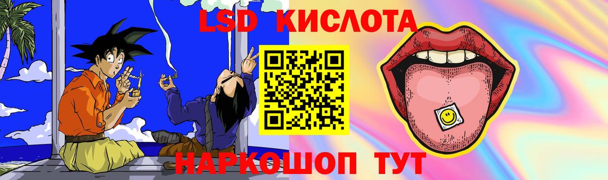 Свободный  Лсд 25 экстази кислота  Вход с VPN  Лсд 25 экстази ecstasy 