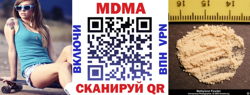 МДМА VHQ Свободный