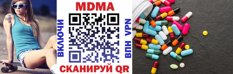 MDMA VHQ  Свободный 