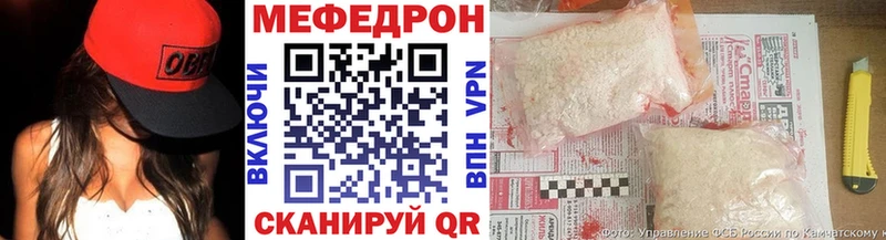 Меф VHQ  наркота  MEGA маркетплейс  darknet наркотические препараты  Свободный 