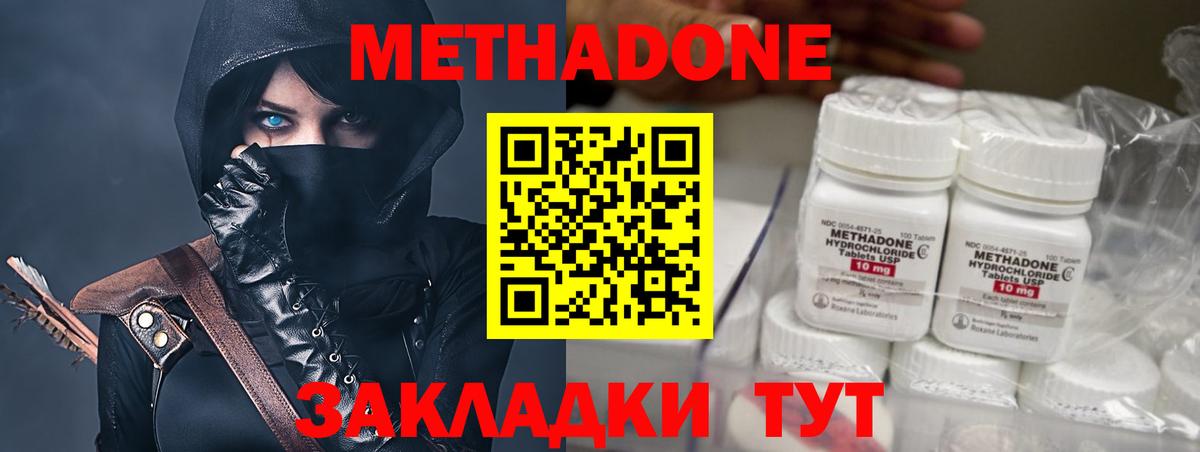 Мефедрон кристаллы  Свободный  Вход с VPN  Канабис  APVP СОЛЬ кристаллы  ГАШ  ГАШ  КОКАИН 
