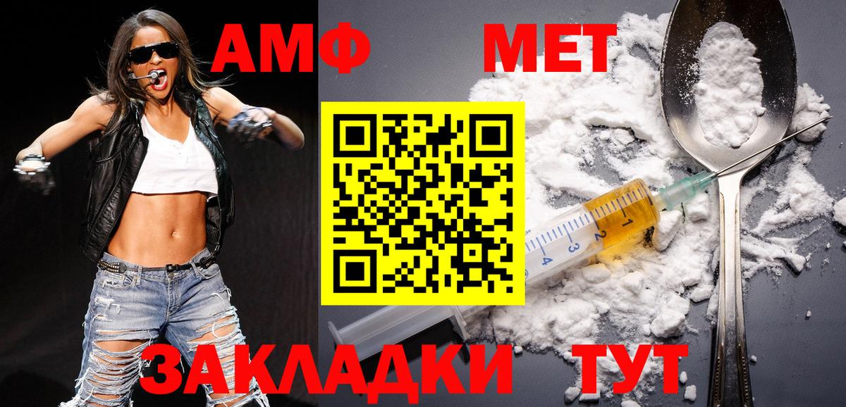 Первитин винт  Вход с VPN  Свободный  Первитин винт 