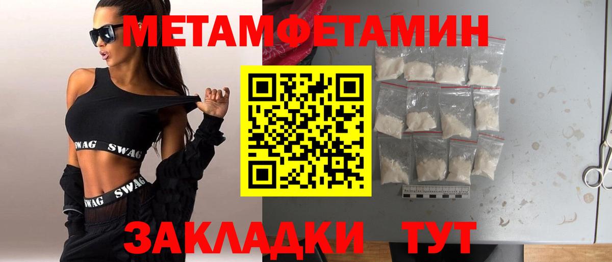 Метамфетамин Декстрометамфетамин 99.9% Свободный