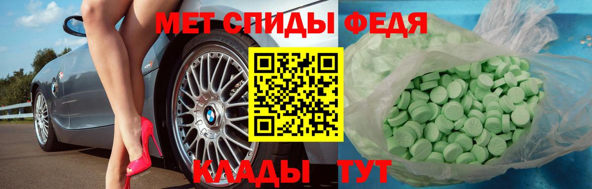 Меф мяу мяу Свободный