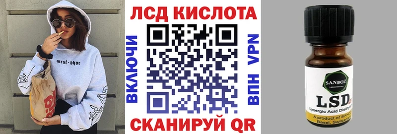 это состав Свободный Наркотические марки 1500мкг