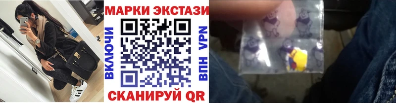 Марки 25I-NBOMe 1500мкг Свободный